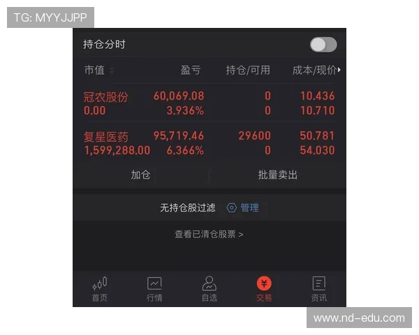 AG破军首局语音复盘把握插入时机轩染视野拉扯不居中团队节奏博弈